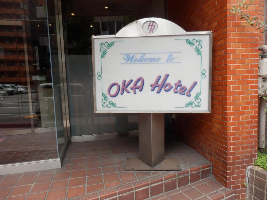 Certifikát, hodnocení, plakát nebo jiný dokument vystavený v ubytování Oka Hotel