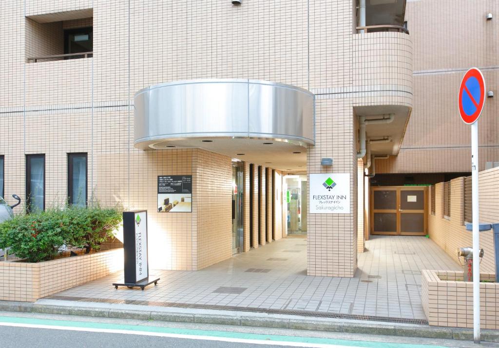 un edificio con un grande cerchio sul lato di Flexstay Inn Sakuragicho a Yokohama