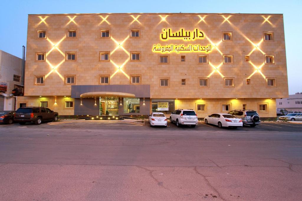 فنادق حي الروابي الرياض