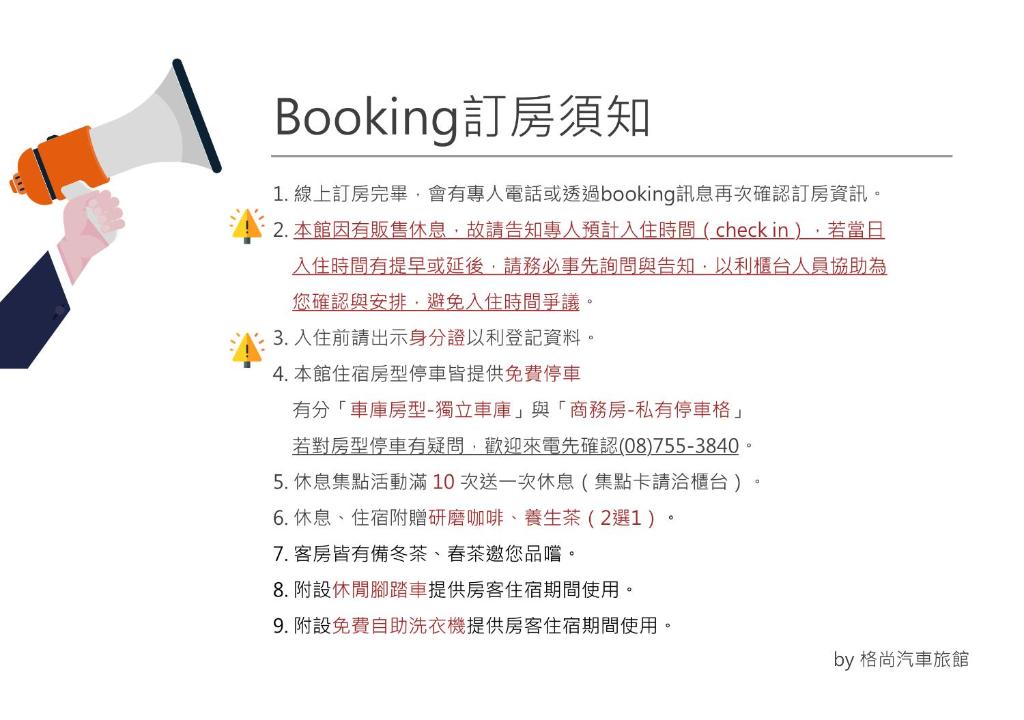 una mano che tiene un megafono e un lenzuolo di Go Shine Motel a Città di Pingtung