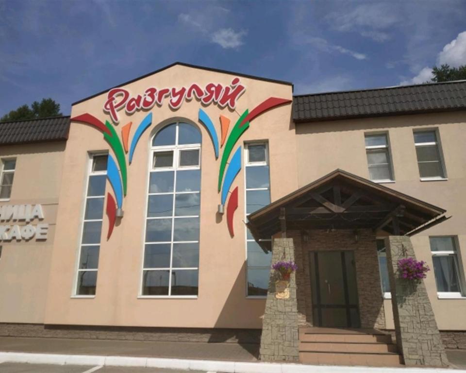 un edificio con un arco iris pintado en él en Mini-Hotel Razgulyay, en Riazán