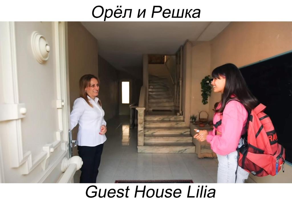 Fotografie z fotogalerie ubytování Guest House Lilia v Jerevanu