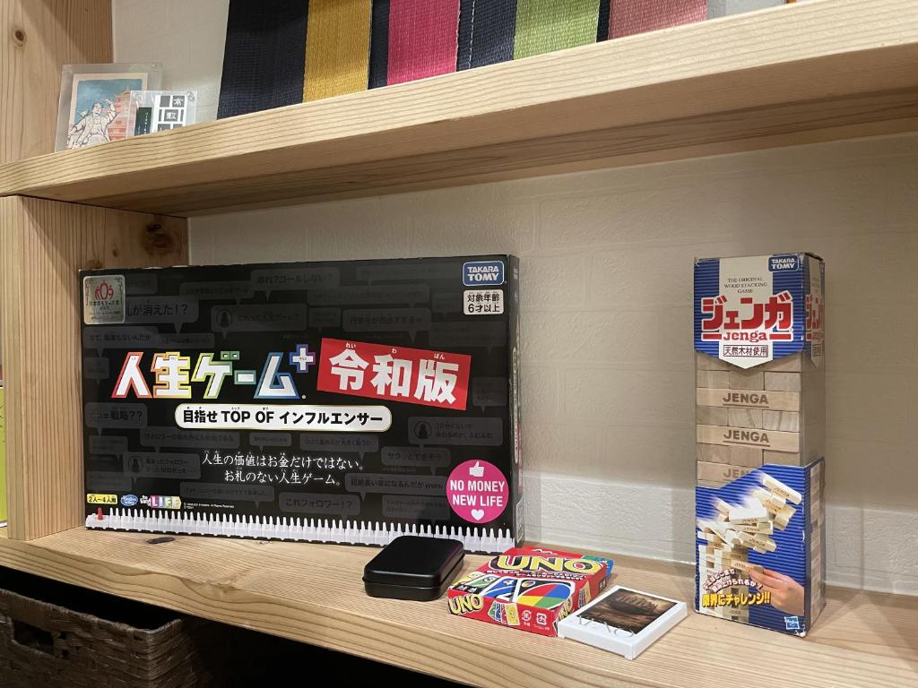 ゲストハウス WAKURIAN-Iwatachoに飾ってある許可証、賞状、看板またはその他の書類