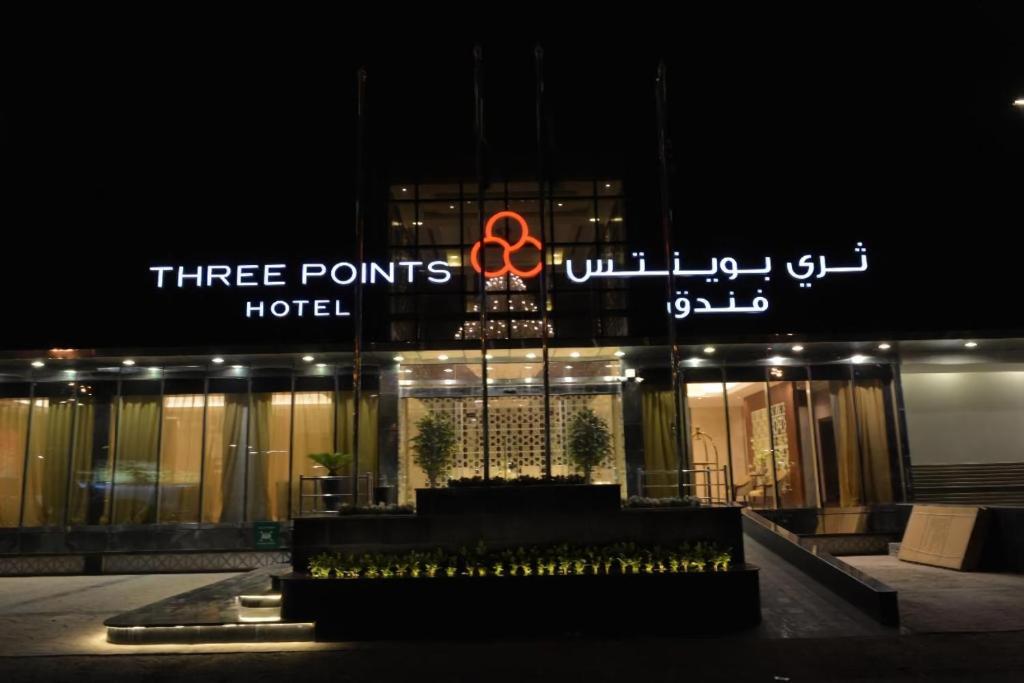 Fotografie z fotogalerie ubytování Three Points Al Salama v destinaci Džidda