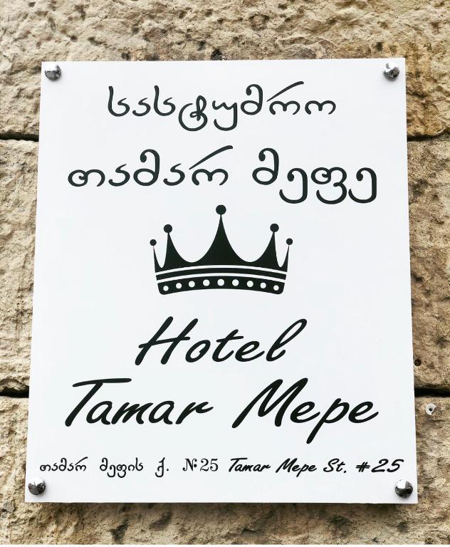Certifikát, hodnocení, plakát nebo jiný dokument vystavený v ubytování Hotel Tamar Mepe