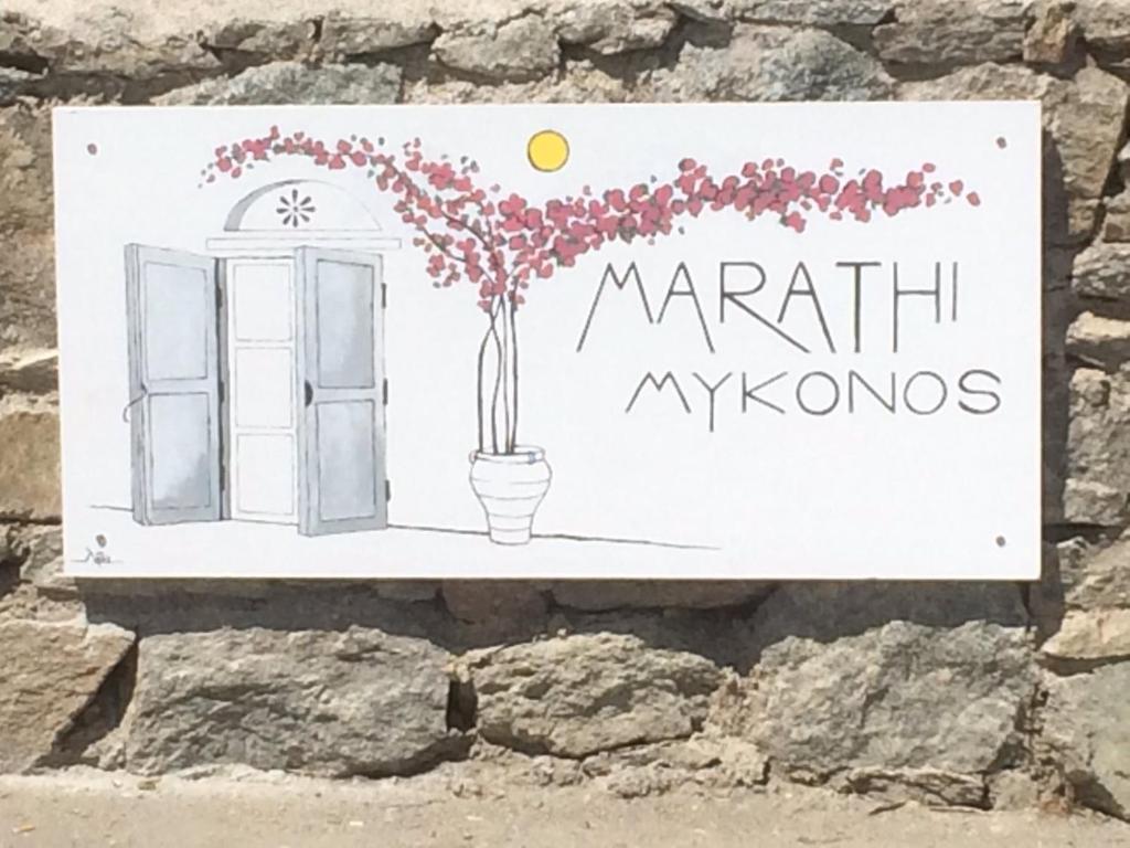 Marathi Mykonos Mykonos photo 2