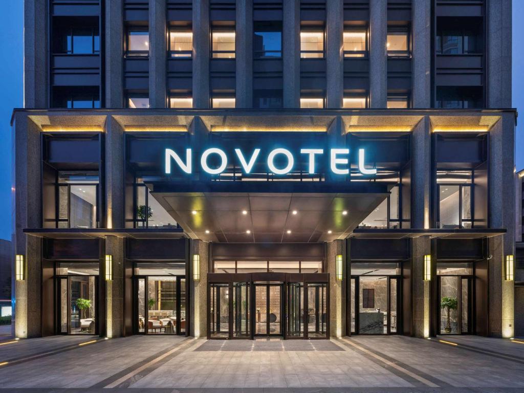 Novotel Tianjin Drum Tower في تيانجين: علامة تجديد على واجهة المبنى