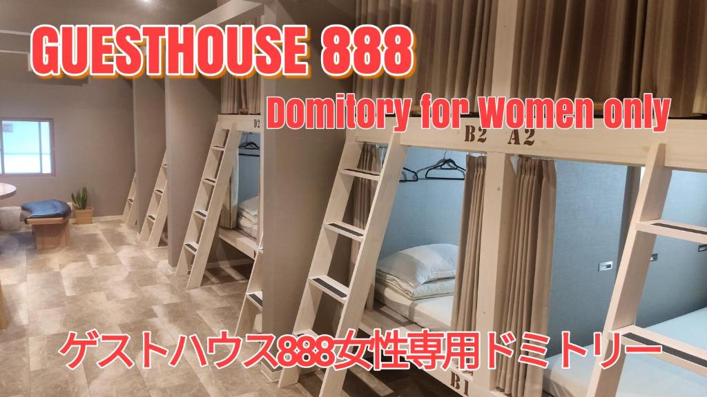 um grupo de beliches num dormitório em ゲストハウス888 女性専用ドミトリー em Osaka