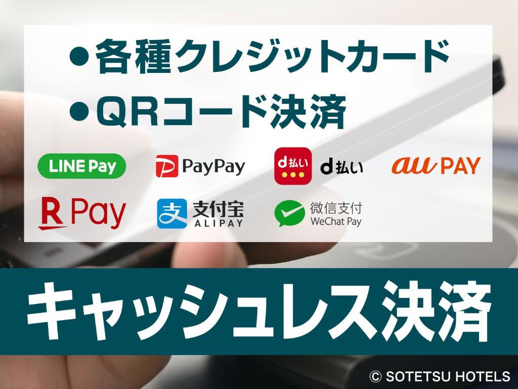 Certifikát, hodnocení, plakát nebo jiný dokument vystavený v ubytování Sotetsu Fresa Inn Ginza-Nanachome
