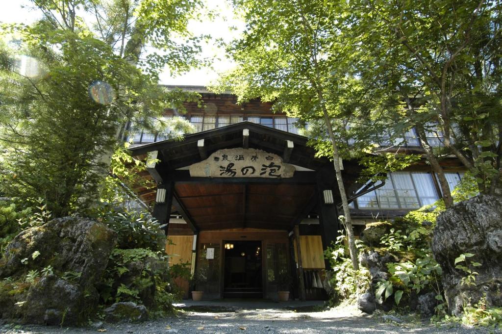 Budova, kde se ryokan nachází