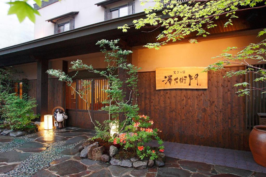 Budova, kde se ryokan nachází