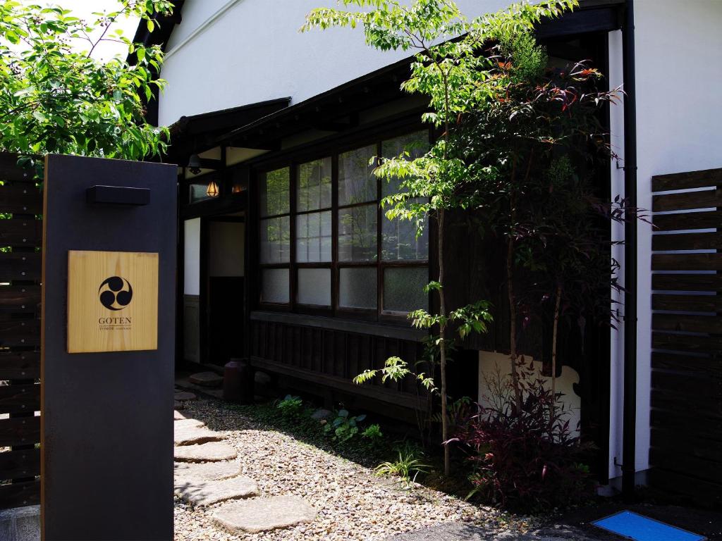 Una casa con un cartel en el costado. en GOTEN TOMOE residence, en Fujinomiya