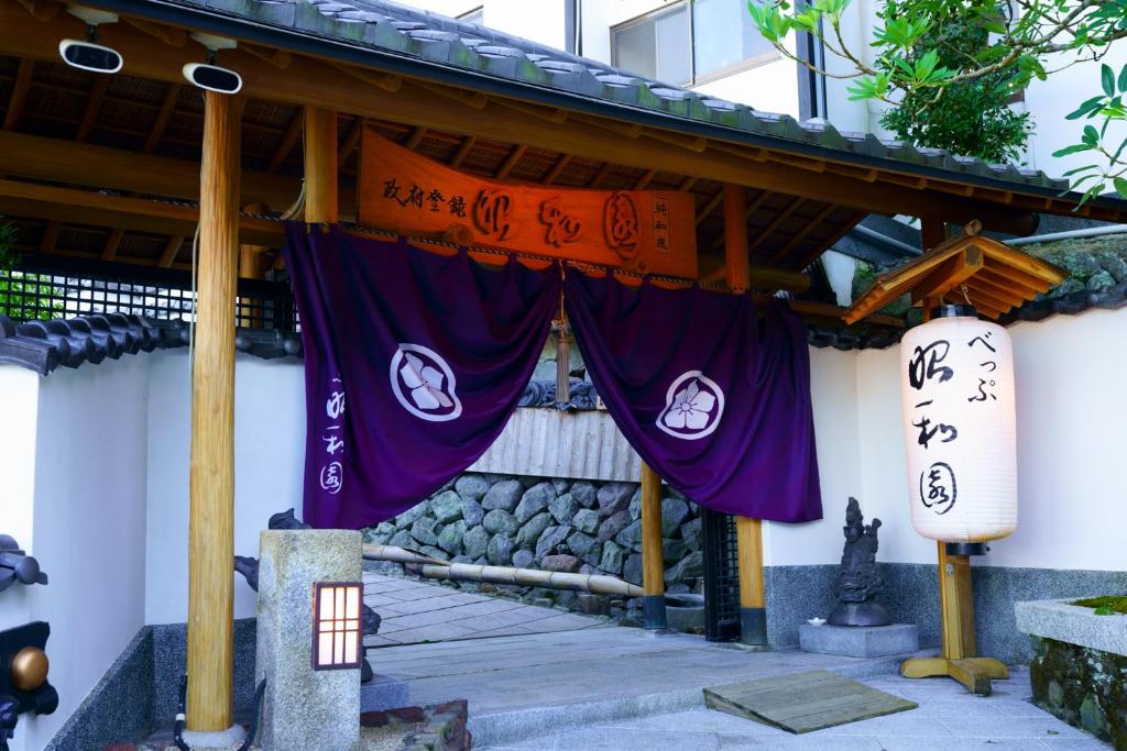 a building with awning with signs on it at Beppu Showaen in Beppu