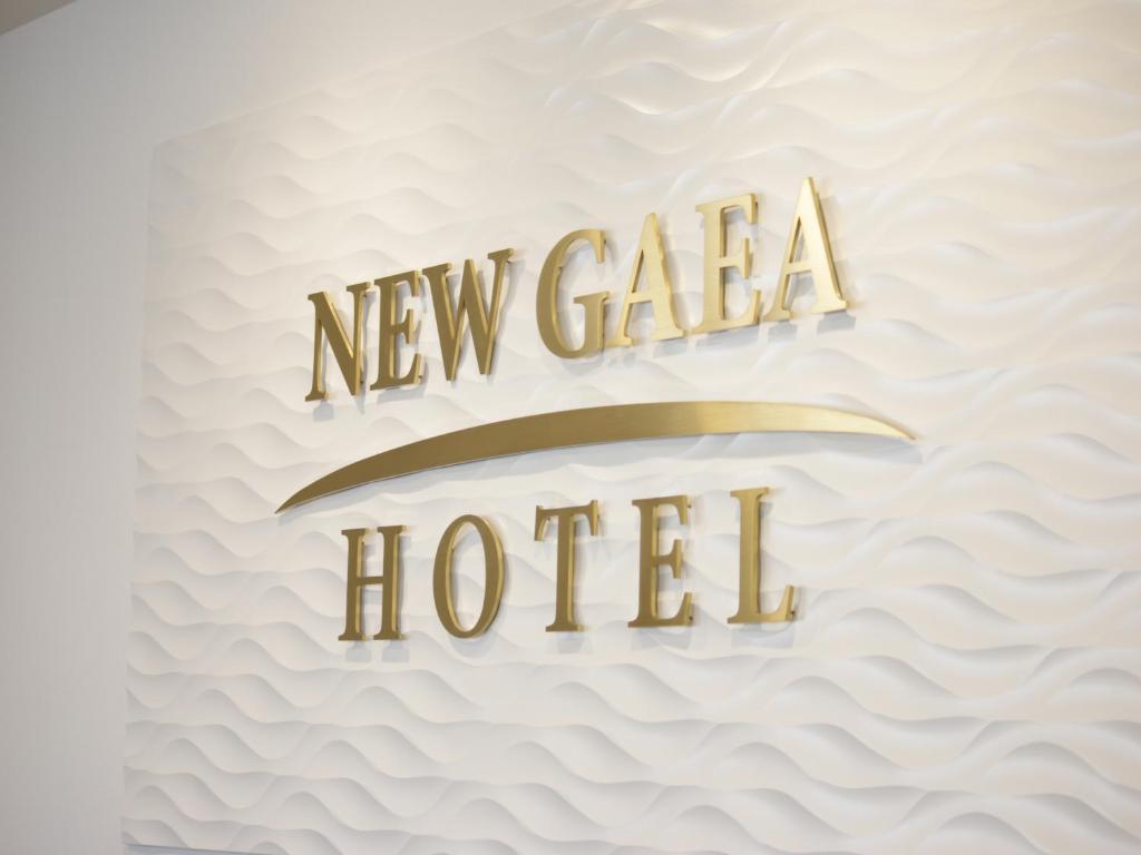 熊本的住宿－Hotel New Gaea Nishi Kumamoto Ekimae，一间全新的赌场酒店,金色的文字,以白色为背景