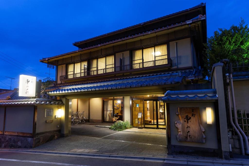 Kyoto Higashiyamaso في كيوتو: مبنى على شارع في الليل