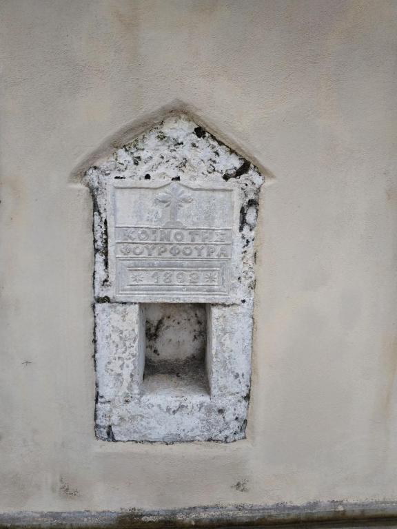 Fotografie z fotogalerie ubytování Fourfouras Cottage v destinaci Fourfourás