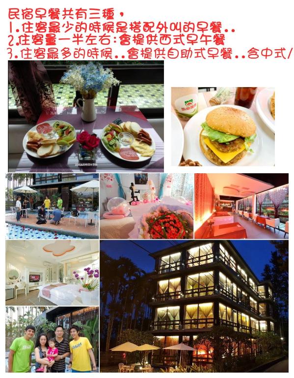 a collage of pictures of food and a building at Full House Homestay in Yuchi