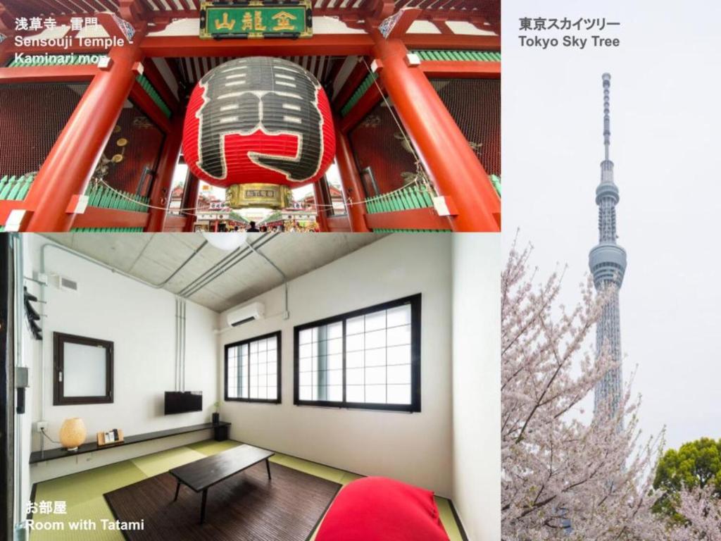 kolaż zdjęć z wieżą Eiffel w obiekcie Oyado danran 団欒 w Tokio
