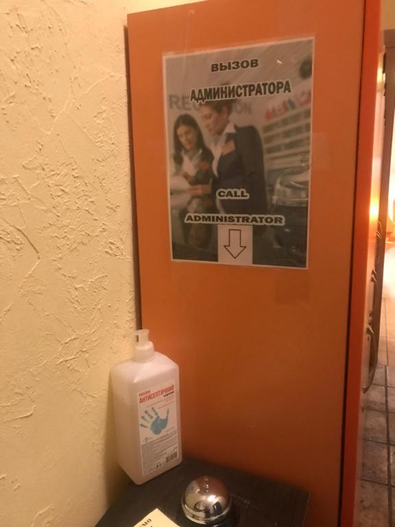 Fotografie z fotogalerie ubytování ArArAt-PODOL Hostel KYIV v Kyjevě