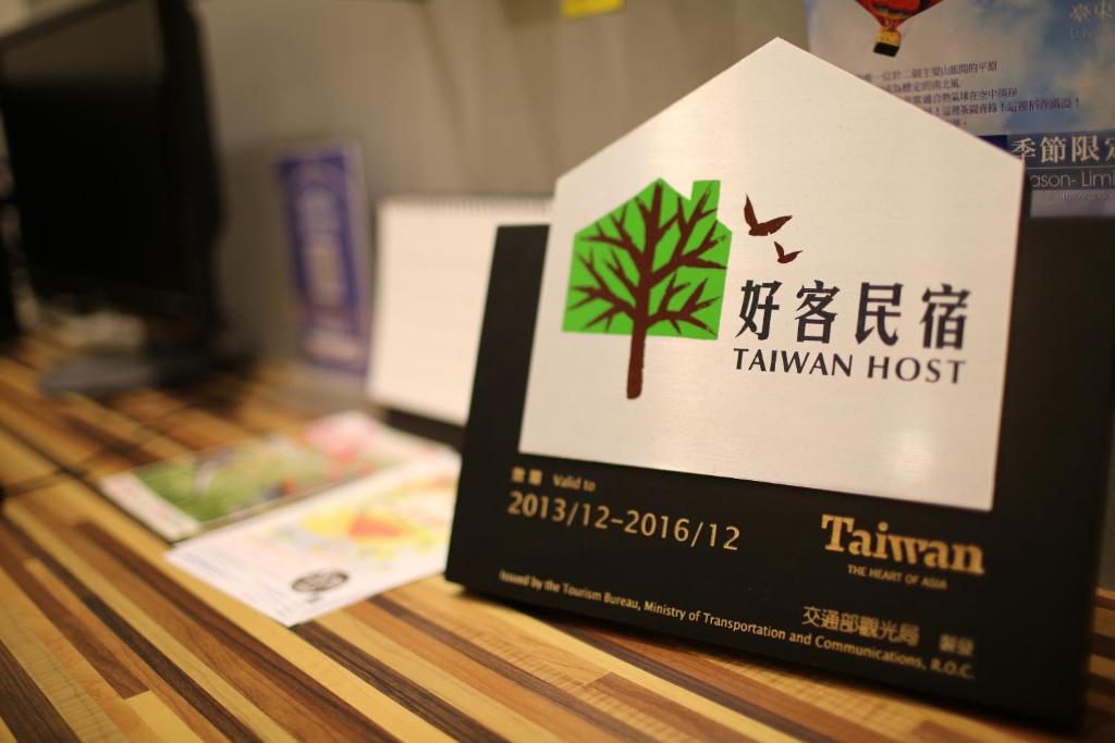 a box with a tree on it sitting on a table at 自由之丘民宿 l 寵物友善 in Taitung City