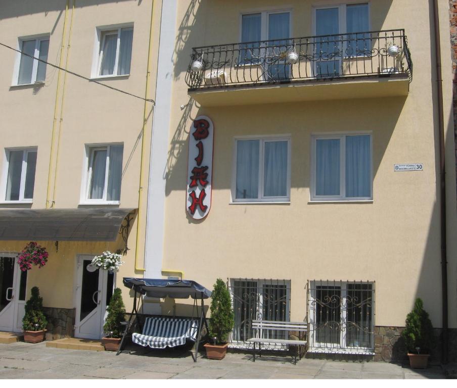 a building with a sign on the side of it at Vian Guest House in Truskavets