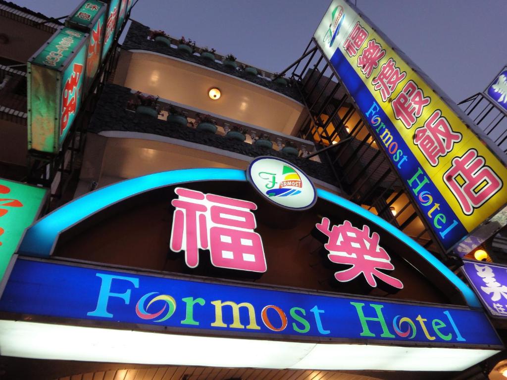 Certifikát, hodnocení, plakát nebo jiný dokument vystavený v ubytování Formost Hotel