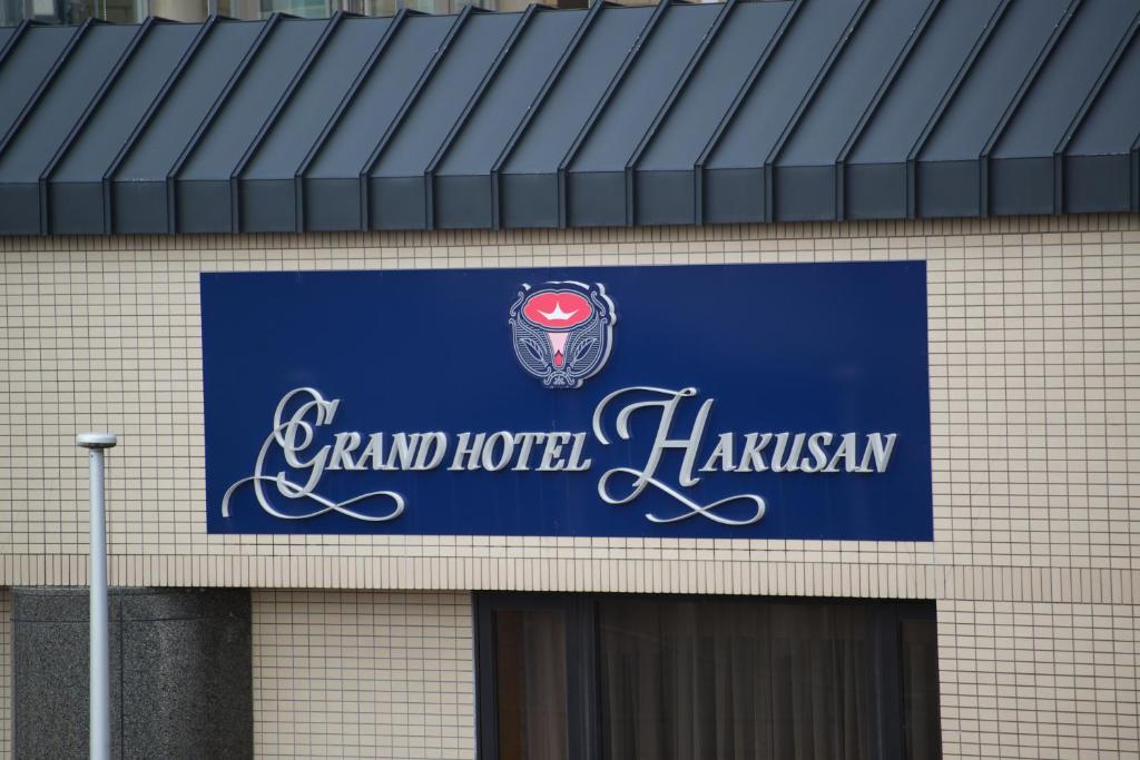 Certifikát, hodnocení, plakát nebo jiný dokument vystavený v ubytování Grand Hotel Hakusan