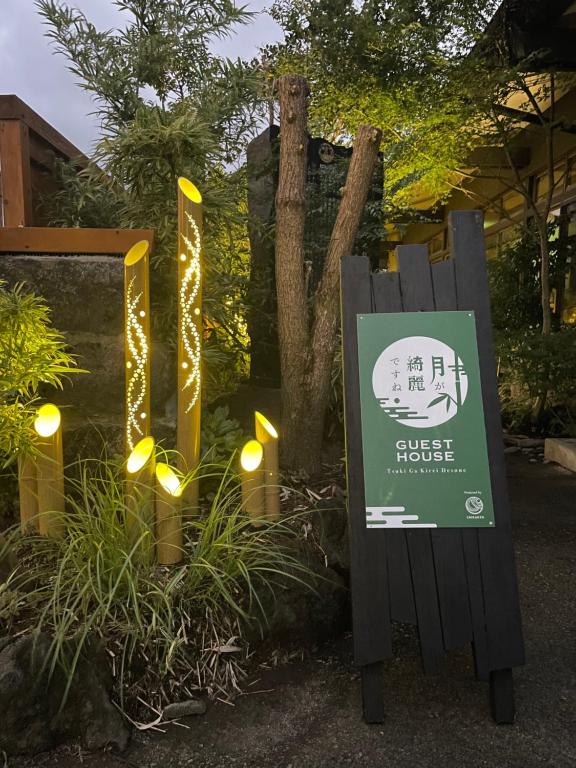 Certifikát, hodnocení, plakát nebo jiný dokument vystavený v ubytování tsukigakireidesune