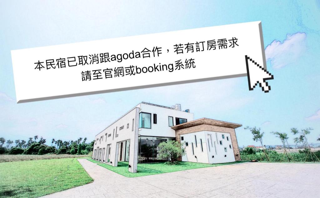 Gallery image of Here Homestay in Zhongpu