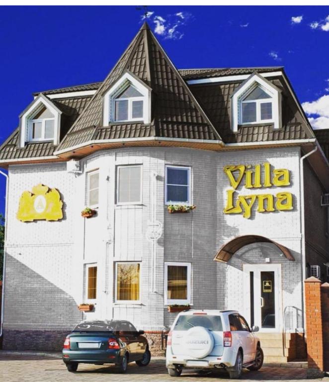 Фото Вилла Луна