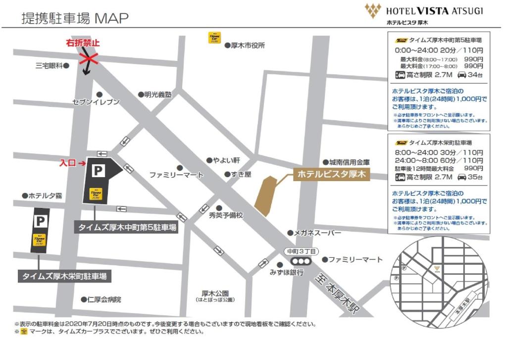 Fotografie z fotogalerie ubytování Hotel Vista Atsugi v destinaci Acugi