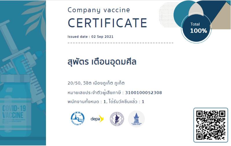 Certifikát, hodnocení, plakát nebo jiný dokument vystavený v ubytování The Passion Nest - SHA Plus Certified
