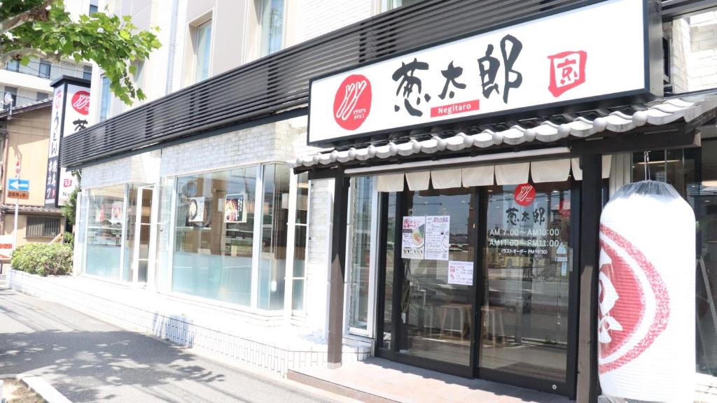 Certifikát, hodnocení, plakát nebo jiný dokument vystavený v ubytování Kyoto Daiichi Hotel