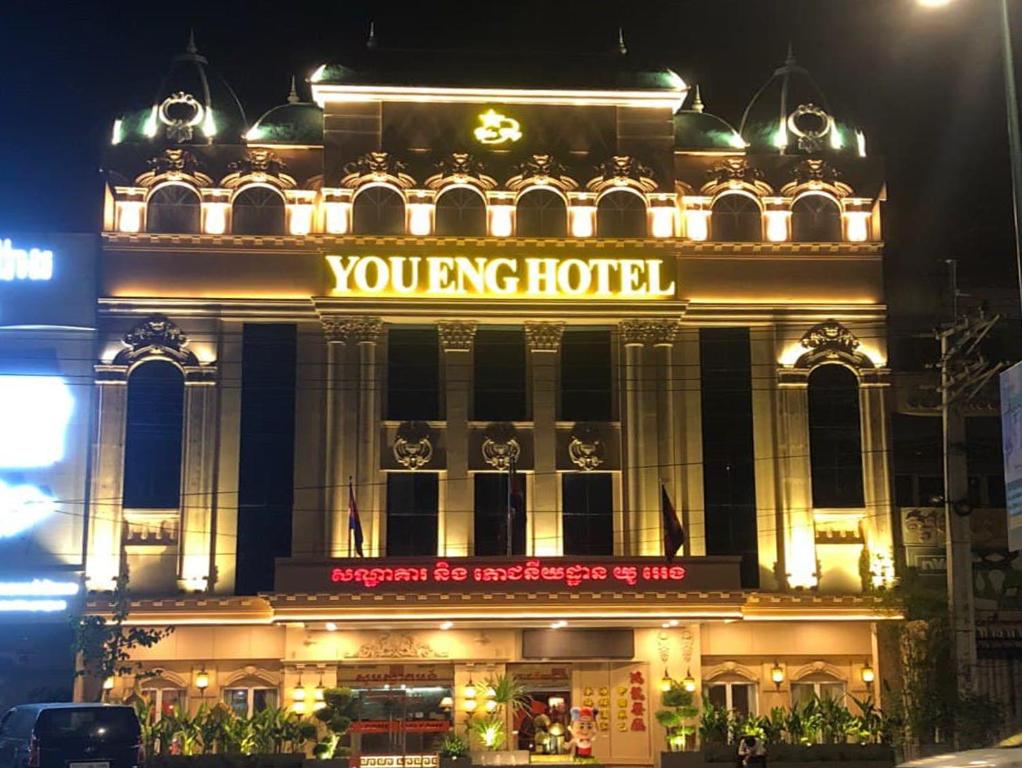 ein großes Gebäude mit einem Schild, das junge Hotels liest in der Unterkunft You Eng Hotel in Phnom Penh