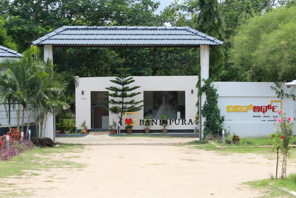 un edificio blanco con un cartel que dice bennington en VIVIDEARTH Resorts Bandipur, en Bandipūr