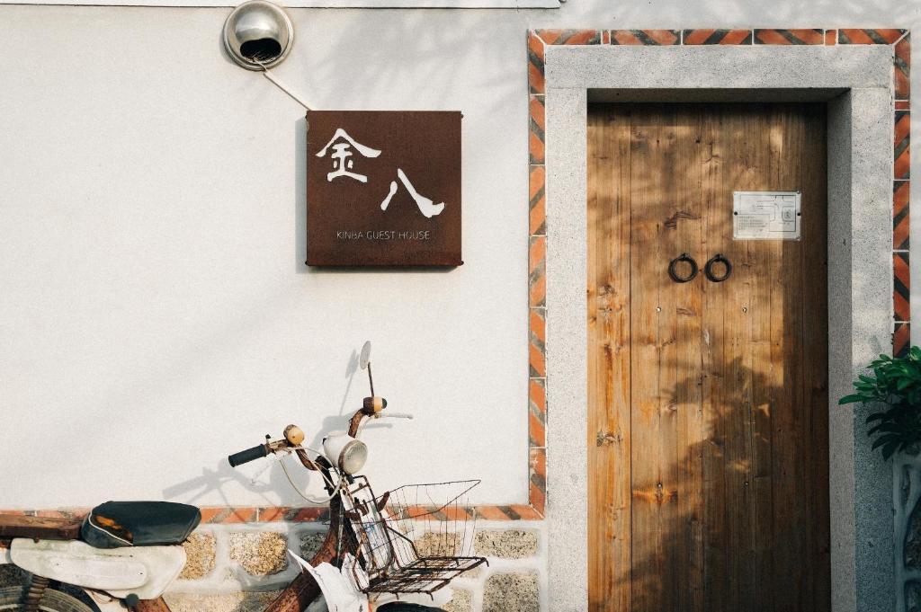 Fotografie z fotogalerie ubytování Kinba Guest House v destinaci Jinning