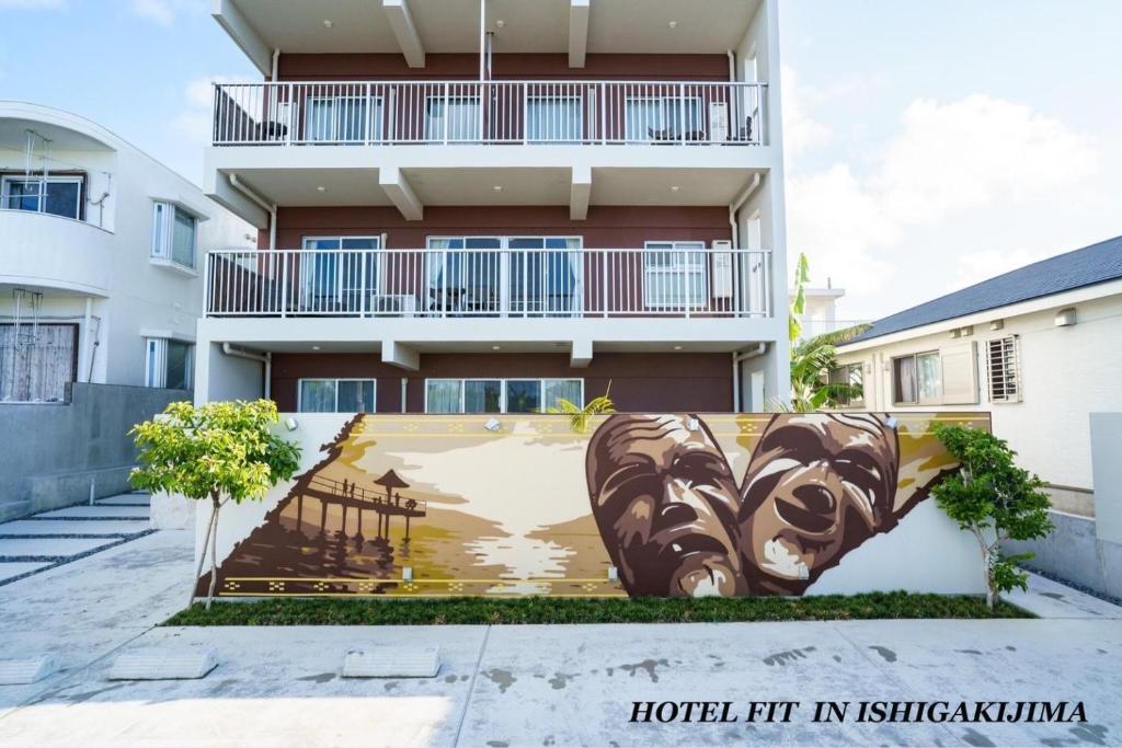 a mural on the side of a building at HOTEL FIT IN ISHIGAKIJIMA 新築2021年4月OPEN セキュリティ万全 セルフチェックイン -SEVEN Hotels and Resorts- in Ishigaki Island