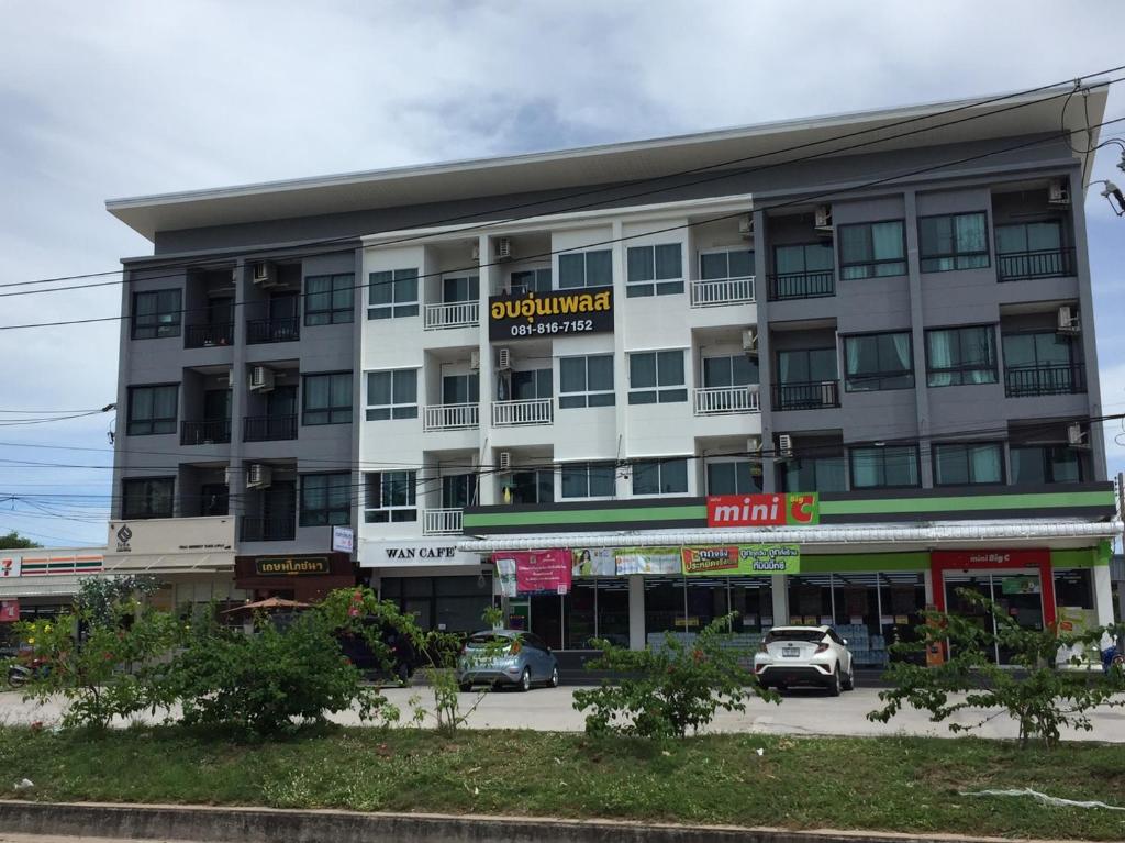 Ob Auun Place