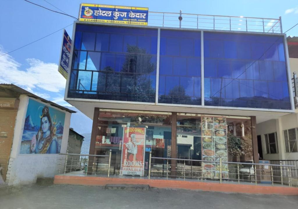 Hotel Kunj Kedar - Housity
