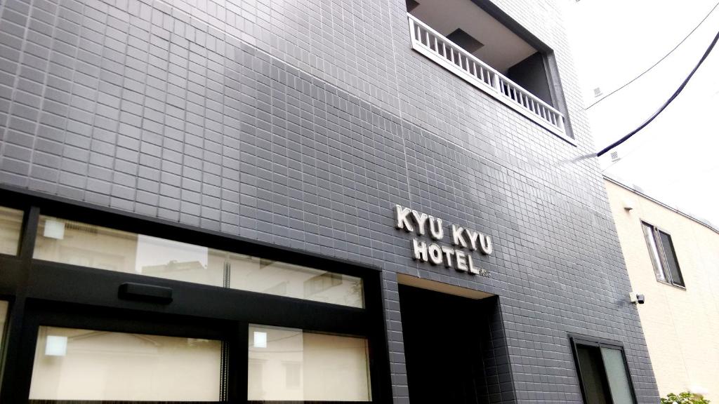ein schwarzes Gebäude mit den Worten von Novo Hotel darauf in der Unterkunft KYU KYU HOTEL in Tokio