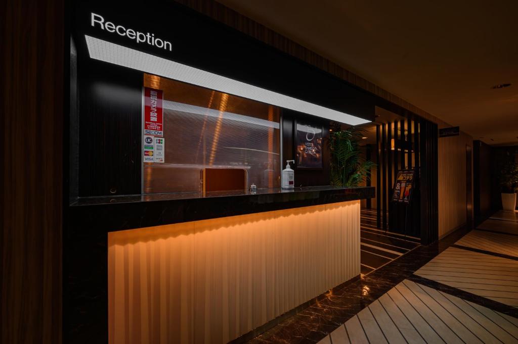 Fotografie z fotogalerie ubytování BAMBOO GARDEN Shinyokohama only Adult v destinaci Jokohama