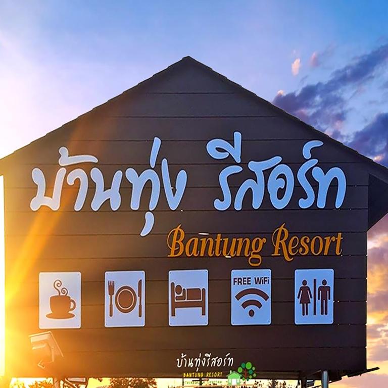 Certifikát, hodnocení, plakát nebo jiný dokument vystavený v ubytování Bantung Resort