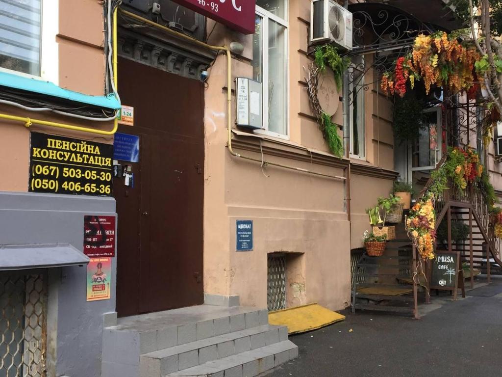 un edificio con un cartello sul lato di Dja Hostel a Kiev