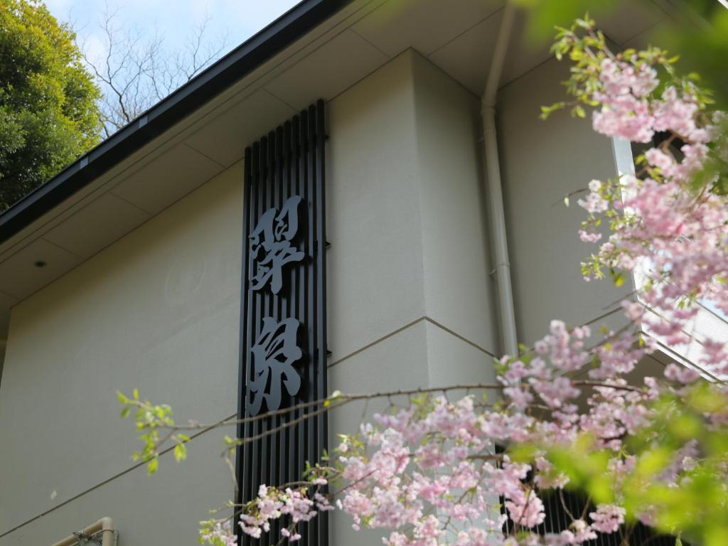 Budova, kde se ryokan nachází