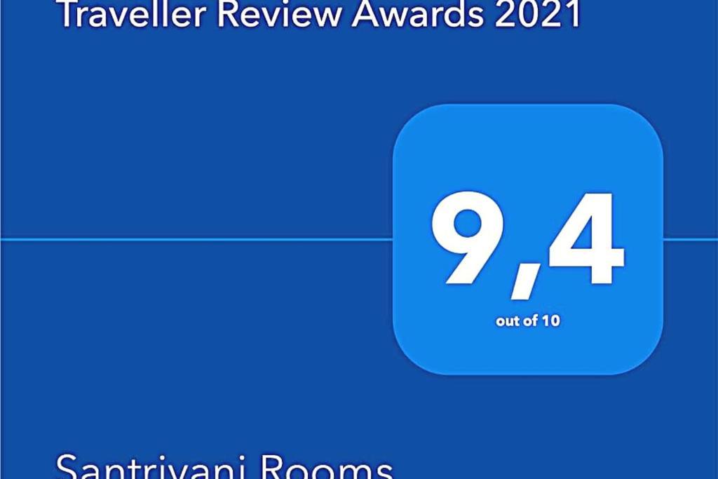 Santrivani Rooms - 11