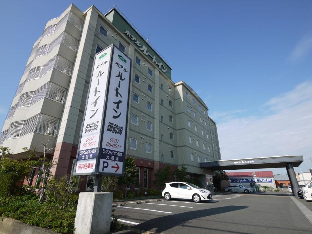 ルート イン 御前崎