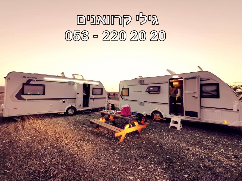 Děti v ubytování Glamping Caravans At The Farm - גלמפינג קרוואנים בחווה