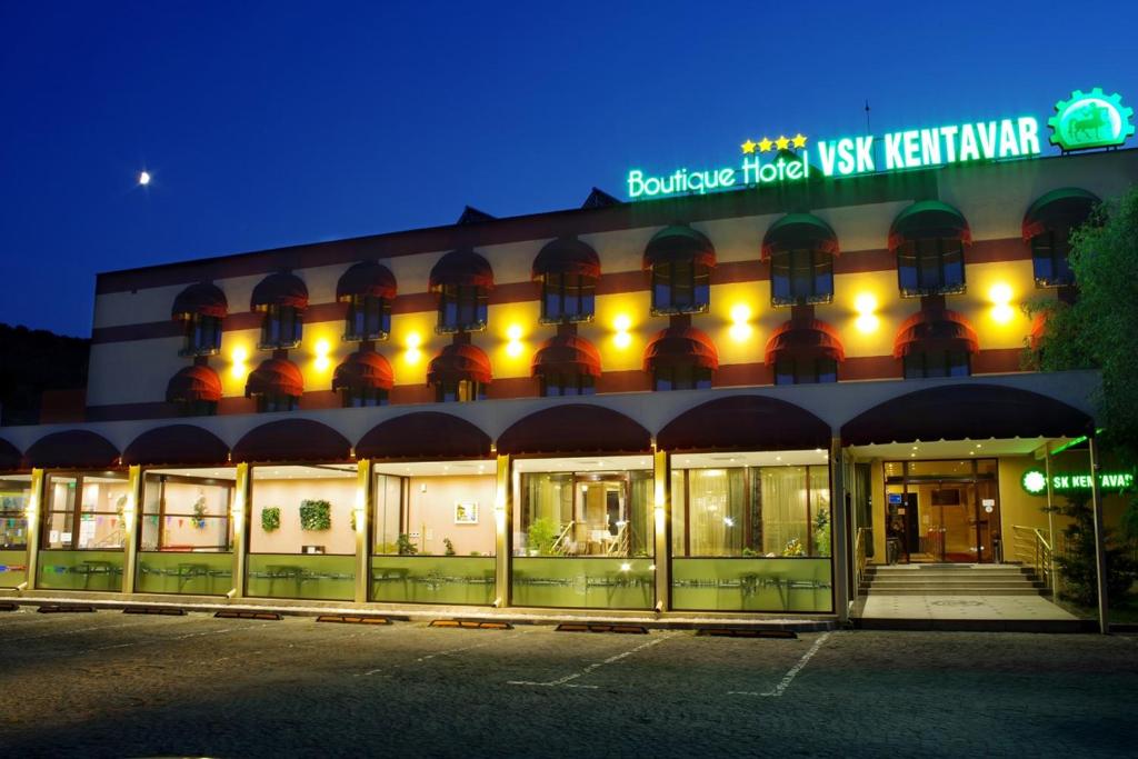 a building with a sign on the front of it at Boutique Hotel VSK Kentavar in Dryanovo