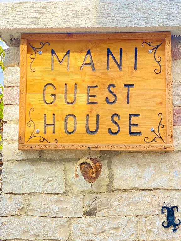 Fotografie z fotogalerie ubytování "Mani Guest House" v destinaci Gjirokastër
