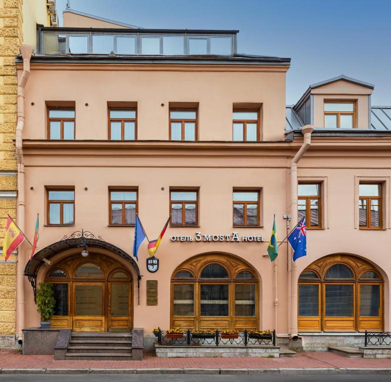 un edificio con banderas delante en 3 MostA en San Petersburgo